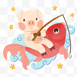 新年钓鱼的小猪插画