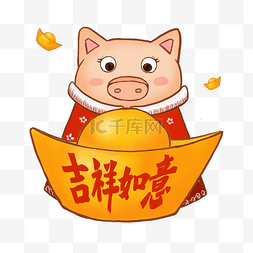 春节小红猪
