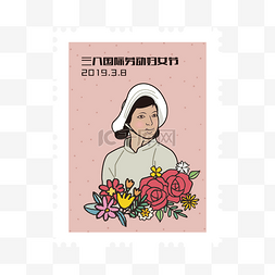 38妇女节女性卡通卡通鲜花
