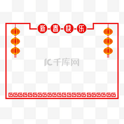 新春快乐喜庆图片_手绘新春快乐边框