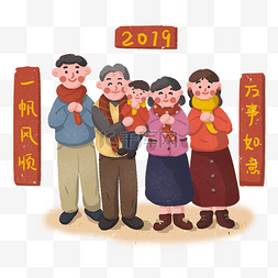 新年2019年猪年全家人一起拜年