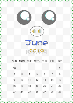 猪年大吉卡通手绘日历6月