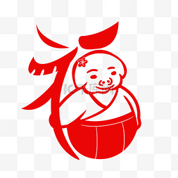 中国风手绘猪猪送福字