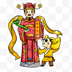 童子手绘图片_中国风手绘童子和财神爷
