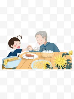 和小孩图片_重阳节和爷爷吃饭的小孙子插可商