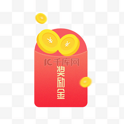 双十红包一图片_2018年红包奖励金