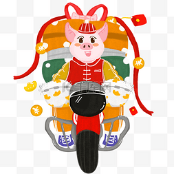 2019金猪报喜图片_创意插画猪年团圆设计元素