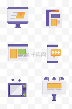 扁平广告牌图片_广告宣传媒介相关图标