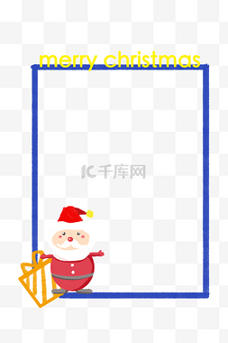 圣诞节边框纹理图片_圣诞老人礼盒蓝色边框