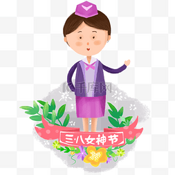 女神节职业女性3