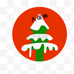 品牌logo图片_大树