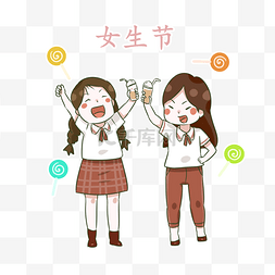 女生图片_妇女节女生