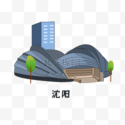 旅游景点沈阳建筑插画