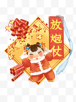 猪年春节新年喜庆手绘2019放炮仗