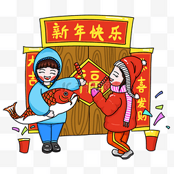 春联海报图片_卡通手绘水彩春节主题海报