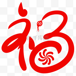 中国风设计蜡烛福字