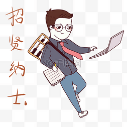 会计师账表手绘插画