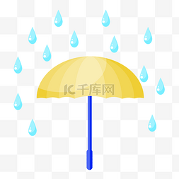 淅淅沥沥的小雨图片_手绘雨水撑伞插画