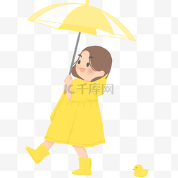 打雨伞图片_黄色的女孩打着雨伞免抠图