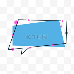 矢量几何图案电商彩色标签