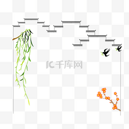 决战初春图片_二十四节气立春素材徽派建筑江南