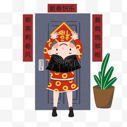 人贴福图片_新年人物贴对联插画