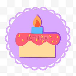 生日蛋糕图标装饰