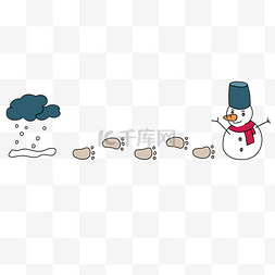 白色的雪人分割线插画