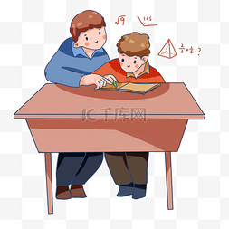 数学图片_手绘卡通辅导学生做题