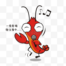 手绘小龙虾线稿图片_创意小龙虾唱歌