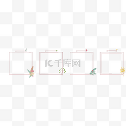 各种小花装饰相框