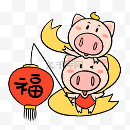 挑灯笼图片_挑福灯笼的可爱猪猪卡通插画