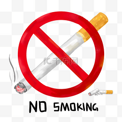 一条香烟图片_无烟日的禁烟手绘标志