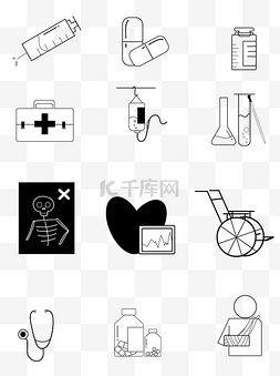 矢量简约线性黑白医疗图标ICON可