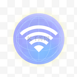 wifi账号密码图片_科技网络信号元素