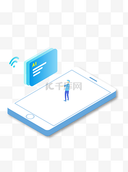 数据表格图片_2.5d人手机互联网数据表格可商用