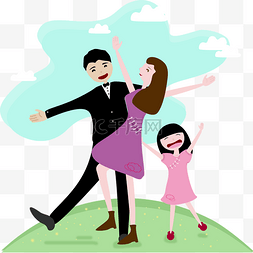快乐一家三口图片_卡通幸福快乐舞蹈的一家人