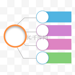 ppt数字分类图片_矢量ppt分类信息图