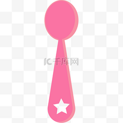 粉色勺子汤勺