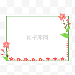 红色植物花朵绿叶图片_粉色花枝报框插画