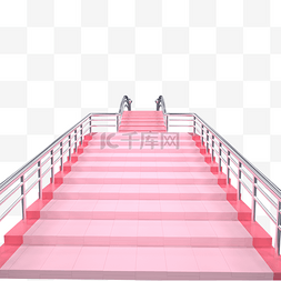 粉色台阶图片_粉色栏杆立体台阶