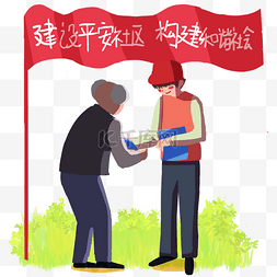 帮助卡通老人图片_社区服务小红帽帮助老人