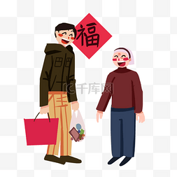 过年回家人物手绘插画