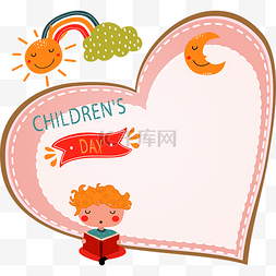 心形标题框图片_六一儿童节粉色心形边框元素