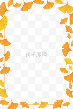 海报边框设计图片_手绘银杏树叶边框设计