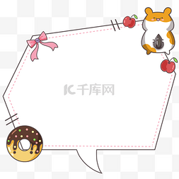 苹果图片_仓鼠甜甜圈边框插画