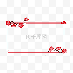 传统花边图片_喜庆中国风传统标题框