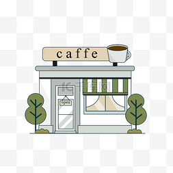 咖啡免抠图图片_咖啡厅手绘插画免抠图