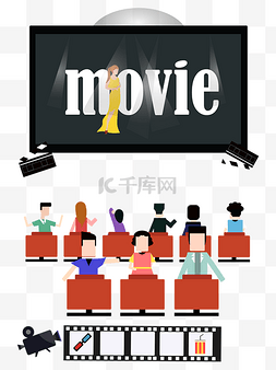 大片首映图片_上映大片公看电影司团建朋友聚会