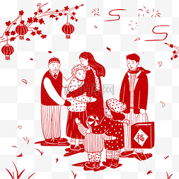 家人插画图片_新年家人团圆高兴节日